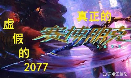 游戏跳票之王(反向跳票的游戏)_https://www.xzdzcjx.com_深交所_第1张