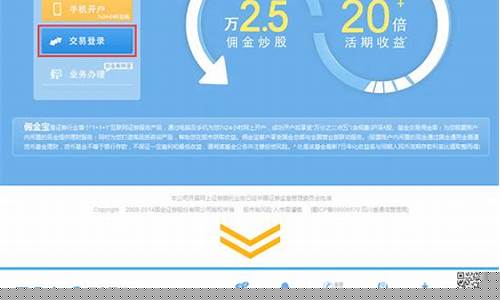 佣金宝官网常见问题(佣金宝如何使用)_https://www.xzdzcjx.com_深交所_第1张