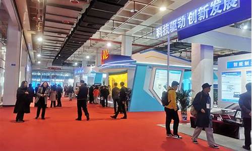 科技展会2023(科技展会2023广州)_https://www.xzdzcjx.com_上交所_第1张