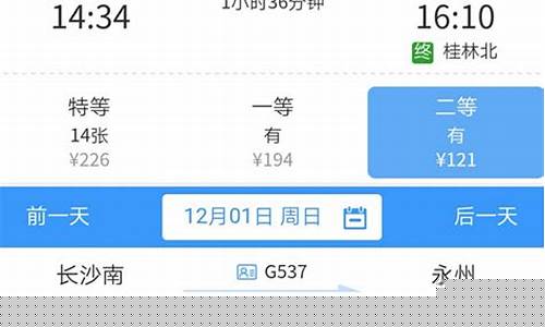 南京到北京飞机票价格(南京到北京飞机票价格多少钱)_https://www.xzdzcjx.com_科创板_第1张