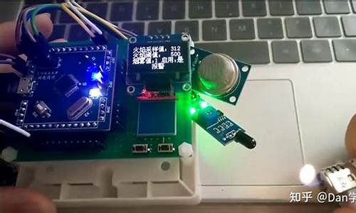 物联网毕业设计成品(物联网毕业设计怎么做)_https://www.xzdzcjx.com_创业板_第1张