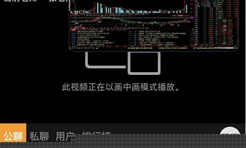股票推荐群的套路(带炒股是以什么方式骗)_https://www.xzdzcjx.com_北交所_第1张