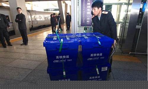 航空寄件怎么寄(航空寄件怎么寄最便宜)_https://www.xzdzcjx.com_科创板_第1张