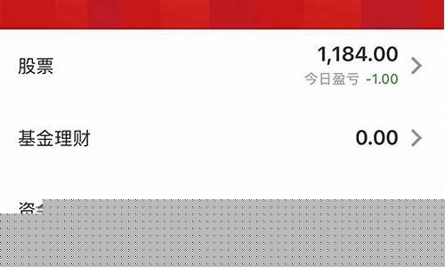 股市怎么开账户银行(股市开户怎么开绑定银行卡)_https://www.xzdzcjx.com_科创板_第1张