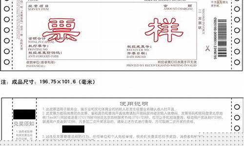 服务行业普票也是六个点吗(服务行业增值税发票几个点)_https://www.xzdzcjx.com_科创板_第1张
