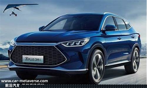 能源汽车2023款价格(奇瑞冰激凌新能源汽车2023款价格)_https://www.xzdzcjx.com_科创板_第1张