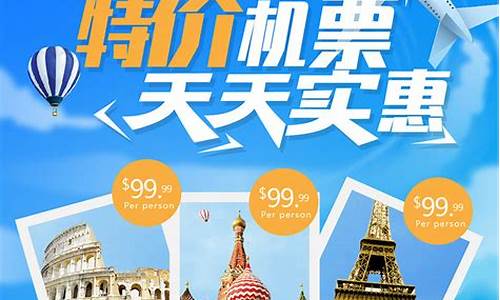 12580特价机票网是真的吗(12580特价机票官方网站)_https://www.xzdzcjx.com_科创板_第1张