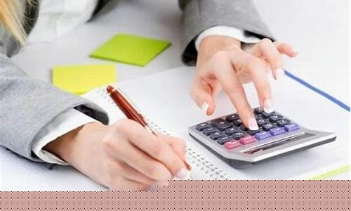 财务软件费入什么科目(财务软件费入什么科目核算)_科创板_第1张_财经网 财务软件费入什么科目(财务软件费入什么科目核算)_https://www.xzdzcjx.com_科创板_第1张