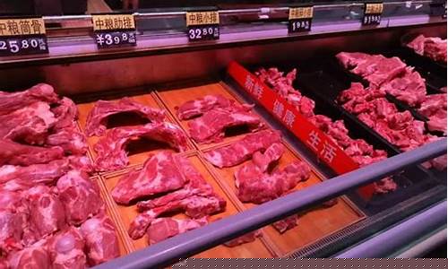 猪肉价格会暴涨吗(猪肉价格会暴涨吗现在)_https://www.xzdzcjx.com_深交所_第1张