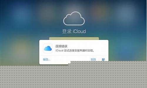 服务器出错(vivo数据恢复服务器出错)_科创板_第1张_财经网 服务器出错(vivo数据恢复服务器出错)_https://www.xzdzcjx.com_科创板_第1张