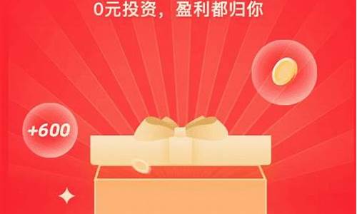 红狮投资app(红狮投资app官方下载)_科创板_第1张_财经网 红狮投资app(红狮投资app官方下载)_https://www.xzdzcjx.com_科创板_第1张