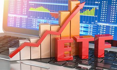 证券指数etf560090(证券指数399975)_https://www.xzdzcjx.com_深交所_第1张