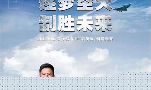 2024年空军招飞(2024年空军招飞录取分数线)_https://www.xzdzcjx.com_科创板_第1张