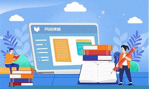 网上教学平台哪个最好(网课一对一哪家最好)_https://www.xzdzcjx.com_科创板_第1张