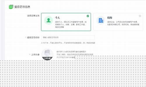 自媒体申请注册(目前最火的自媒体平台)_https://www.xzdzcjx.com_北交所_第1张