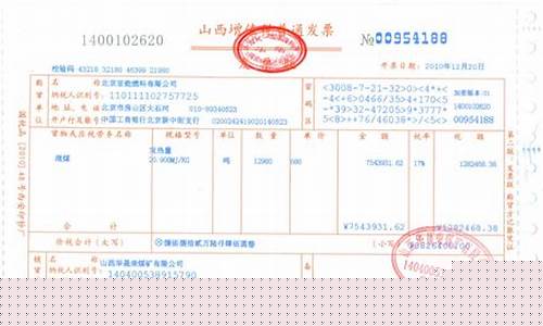 开加工票需不需要交所得税(开加工发票需要什么资质)_https://www.xzdzcjx.com_深交所_第1张