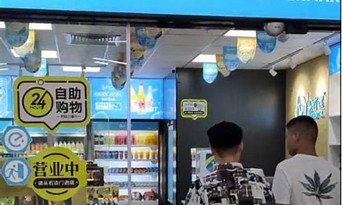 小超市加盟店10大品牌(小超市加盟店10大品牌带生鲜)_https://www.xzdzcjx.com_科创板_第1张