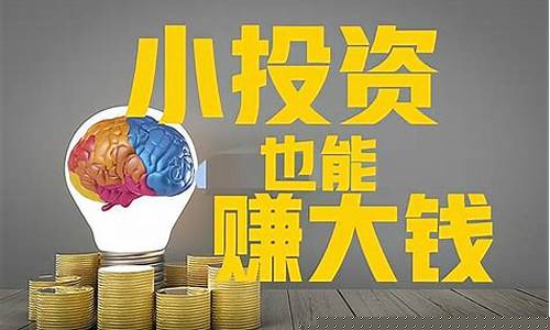 小投资平台每天有收益合法吗(小投资平台软件)_https://www.xzdzcjx.com_创业板_第1张