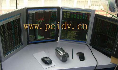 股票机算(股票机是什么)_https://www.xzdzcjx.com_科创板_第1张