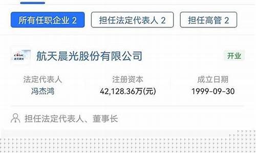 航天晨光重组的预期效果(航天晨光业绩)_https://www.xzdzcjx.com_上交所_第1张