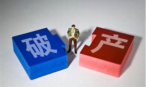 跌停是不是就破产了(跌停会退市吗)_https://www.xzdzcjx.com_北交所_第1张