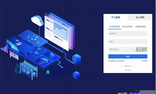 统一身份认证平台(统一身份认证平台登录入口)_深交所_第1张_财经网 统一身份认证平台(统一身份认证平台登录入口)_https://www.xzdzcjx.com_深交所_第1张