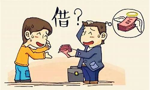 消费金融借款不还后果(逾期会被告吗)_科创板_第1张_财经网 消费金融借款不还后果(逾期会被告吗)_https://www.xzdzcjx.com_科创板_第1张