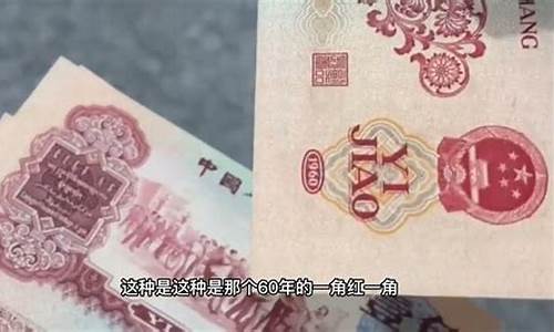 票子的票共几画(票子的票是什么偏旁)_深交所_第1张_财经网 票子的票共几画(票子的票是什么偏旁)_https://www.xzdzcjx.com_深交所_第1张