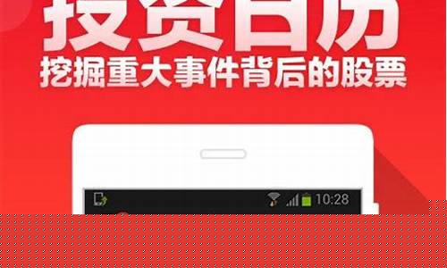 财富证券app官方下载(财富证券app官方下载最新版)_深交所_第1张_财经网 财富证券app官方下载(财富证券app官方下载最新版)_https://www.xzdzcjx.com_深交所_第1张