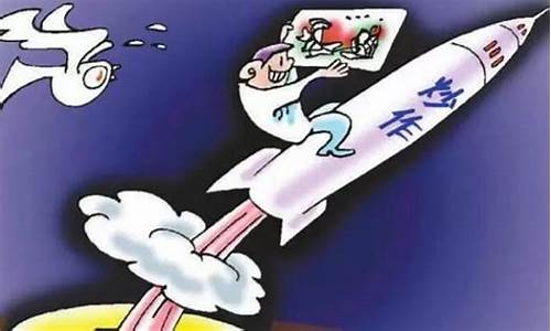 炒概念还是炒行业(炒概念还是炒板块)_https://www.xzdzcjx.com_科创板_第1张