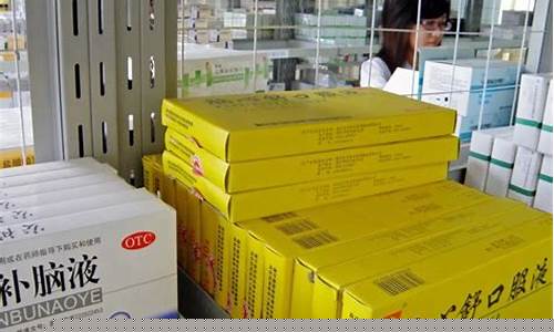 紫鑫药业还能重新上市吗(紫鑫药业上市了吗)_上交所_第1张_财经网 紫鑫药业还能重新上市吗(紫鑫药业上市了吗)_https://www.xzdzcjx.com_上交所_第1张