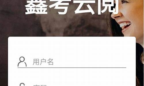 鑫考云校园怎么交费(鑫考云校园交费交的多怎么退回)_https://www.xzdzcjx.com_科创板_第1张