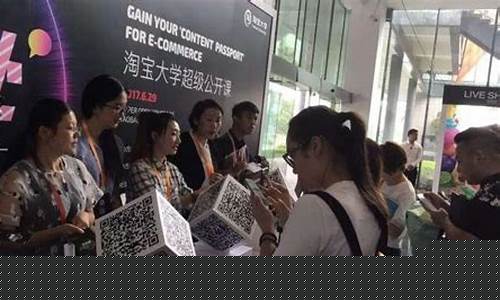 杭州淘宝大学培训基地(杭州淘宝直播培训基地在哪)_https://www.xzdzcjx.com_北交所_第1张