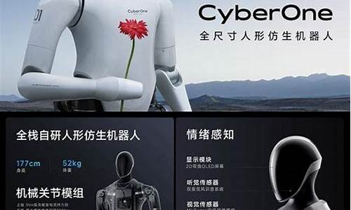 机器人概念股票(机器人概念股票一览表)_https://www.xzdzcjx.com_北交所_第1张