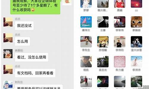 微信群加群软件(哪里可以大量加微信群)_深交所_第1张_财经网 微信群加群软件(哪里可以大量加微信群)_https://www.xzdzcjx.com_深交所_第1张