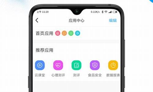 运城市智慧教育云平台登录入口(运城智慧教育网云平台)_https://www.xzdzcjx.com_北交所_第1张