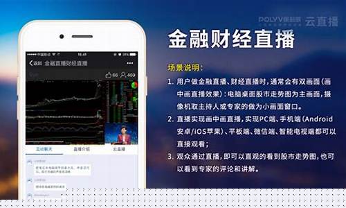 轻松财经直播(风格财经直播)_https://www.xzdzcjx.com_北交所_第1张