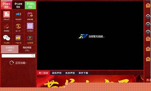 股市直播间解盘技巧是什么(股市直播间解盘技巧是什么意思)_https://www.xzdzcjx.com_科创板_第1张