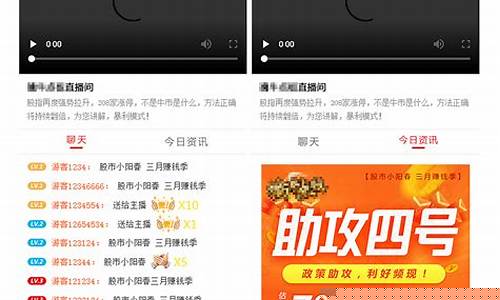 股市直播平台推荐(比较好的股市直播平台)_https://www.xzdzcjx.com_科创板_第1张