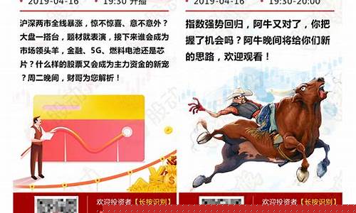 财经南哥股市直播(n哥财经)_https://www.xzdzcjx.com_北交所_第1张