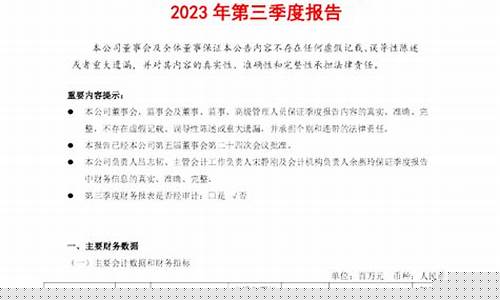 中国神华2023年分红情况(中国神华今年分红)_https://www.xzdzcjx.com_科创板_第1张