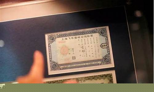 老八股的历史背景(老八股是什么时候发行的)_https://www.xzdzcjx.com_深交所_第1张