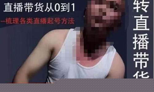 老吴财经直播号(老吴财经直播号是什么)_https://www.xzdzcjx.com_科创板_第1张