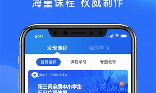 国家中小学云课堂免费网上课堂(国家中小学云课堂免费网上课堂二年级上册)_https://www.xzdzcjx.com_深交所_第1张
