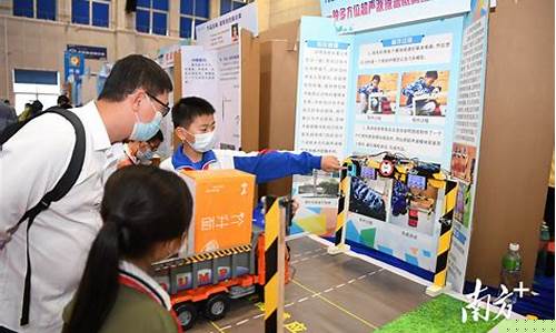 2021青少年科技创新大赛报名(2021青少年科技创新大赛报名官网)_https://www.xzdzcjx.com_科创板_第1张