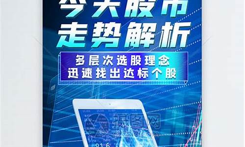 央视今天股市直播(央视今天股市直播回放)_https://www.xzdzcjx.com_北交所_第1张