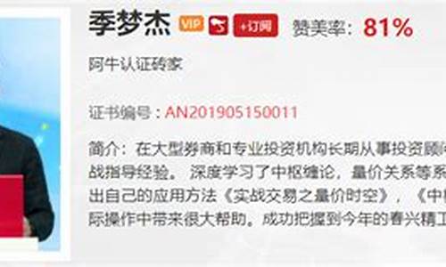 杨殿方短线炒股视频(张欣短线炒股技巧视频)_https://www.xzdzcjx.com_科创板_第1张