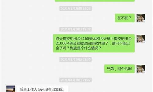 新华期货直播间关了吗(新华期货直播间关了吗今天)_https://www.xzdzcjx.com_北交所_第1张