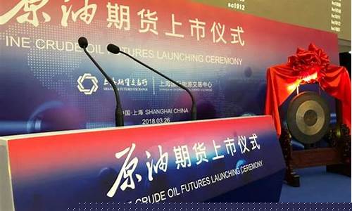 梦想联合原油期货直播室(原油期货直播室期货直播)_https://www.xzdzcjx.com_创业板_第1张