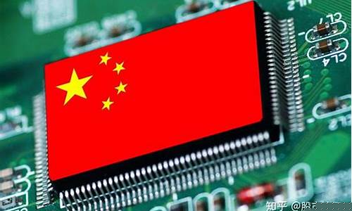 国产芯片第一龙头股4元(华为算力+鸿蒙第一龙头股)_https://www.xzdzcjx.com_北交所_第1张